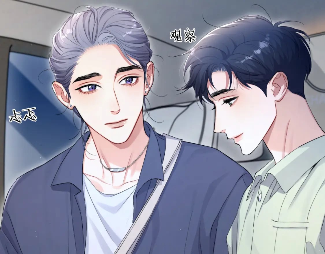 第116话 任性的小孩24