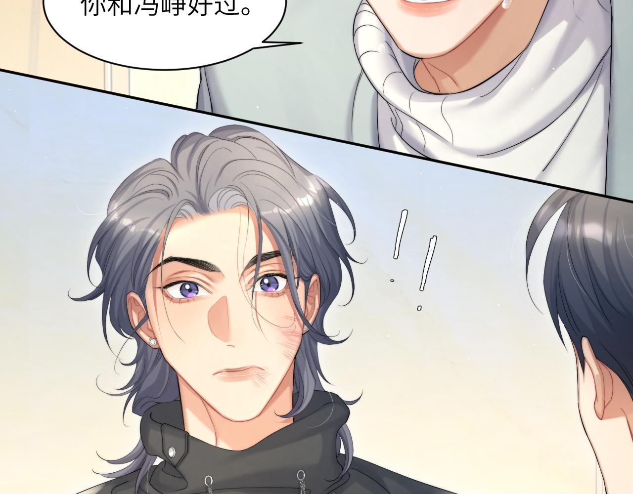 第44话 我们断了吧31