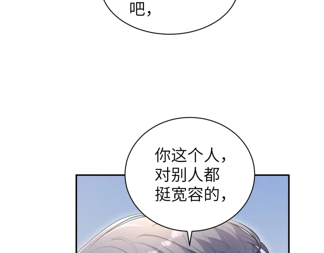 第107话 这是哪出？60