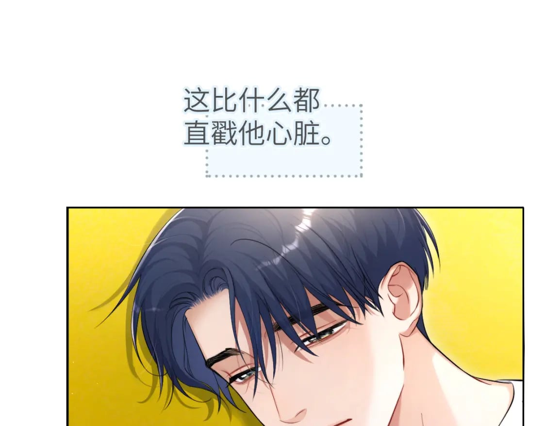 第102话 被人保护的滋味…40