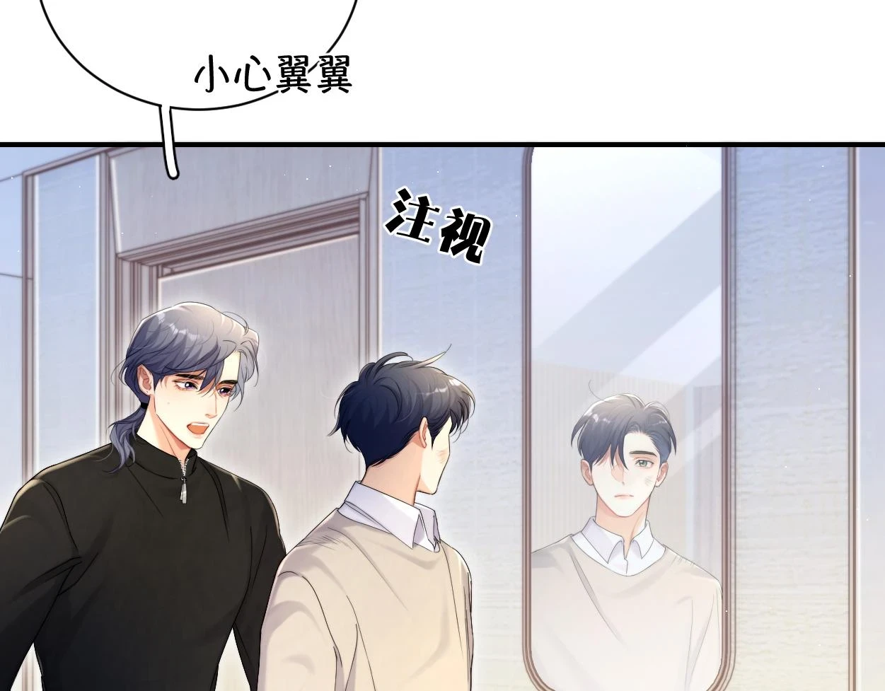第93话 那首歌很好听31