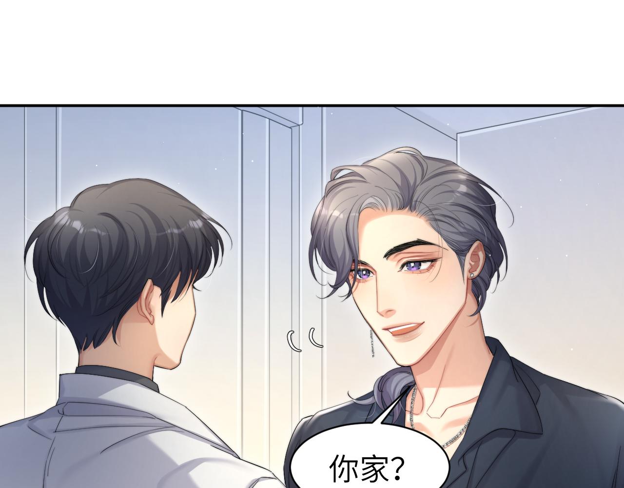 第47话 警察，开门！78