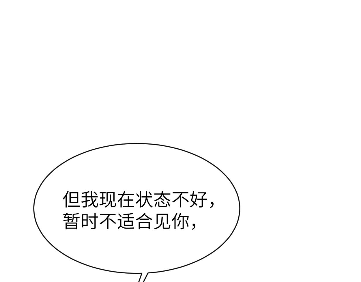 第78话 我不要再看见你72