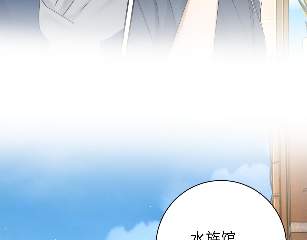 第71话 你给我滚下来！62