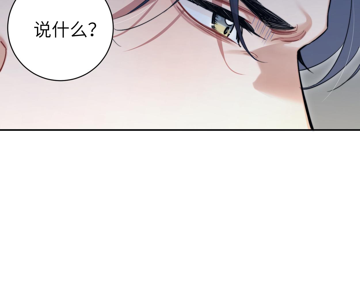 第79话 我不想伤你…18