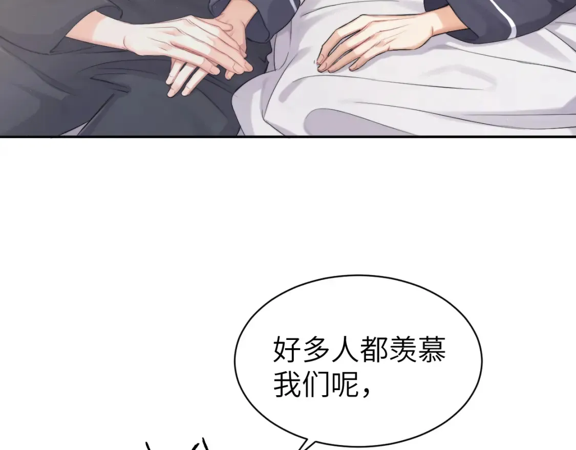 完结篇 这辈子都不会再让你离开33