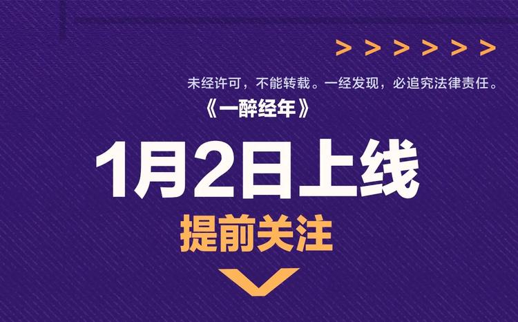 人物秘密档案21