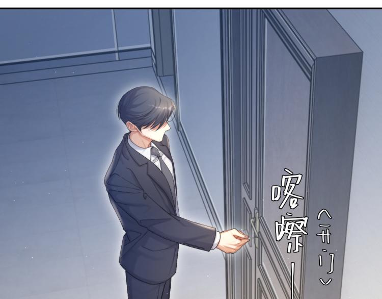 第36话 你干什么？！33