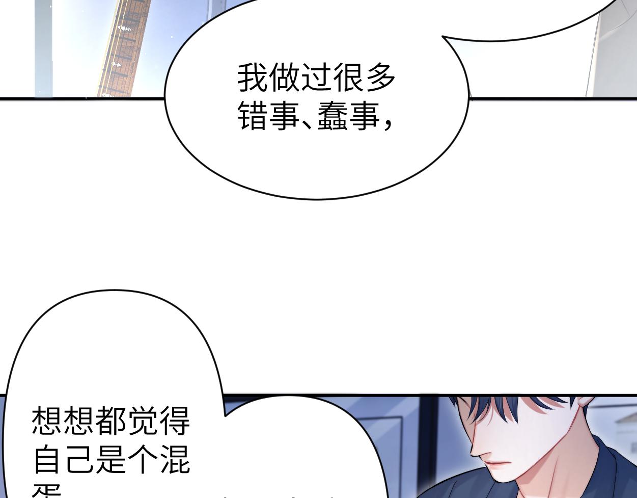 第89话 告别演唱会46