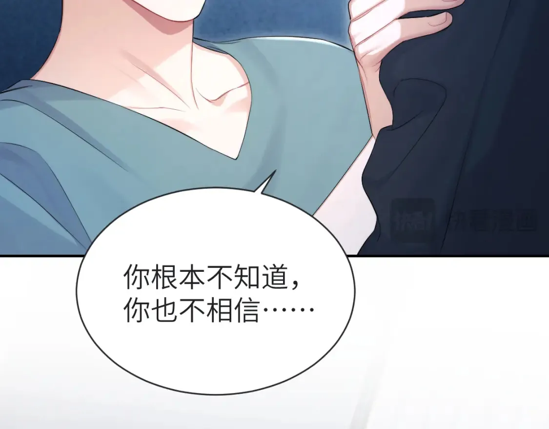 第113话 加倍珍惜11