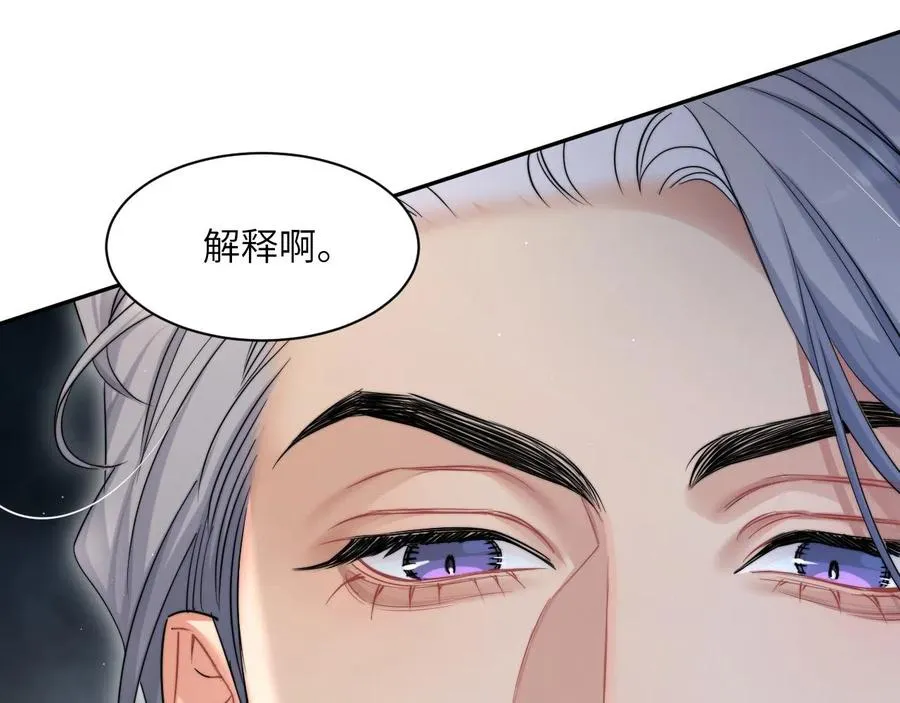 第40话 小猴子？何叔叔？80