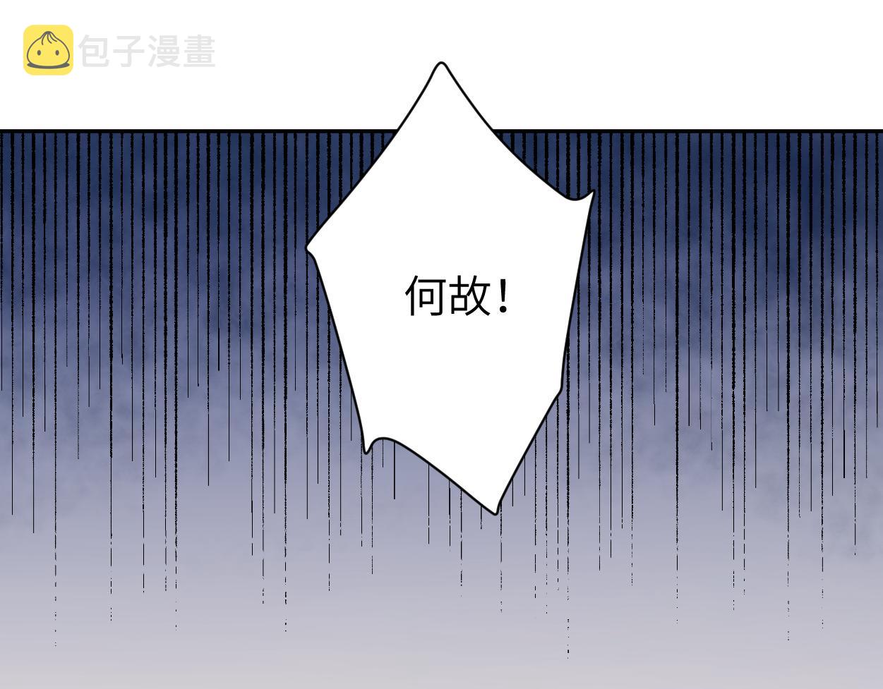 第74话 女女儿？！91