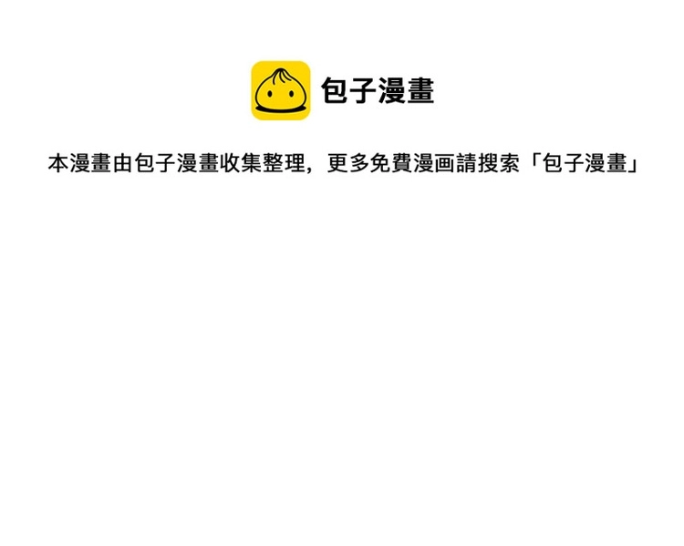 第33话 何故，你是故意的吧68