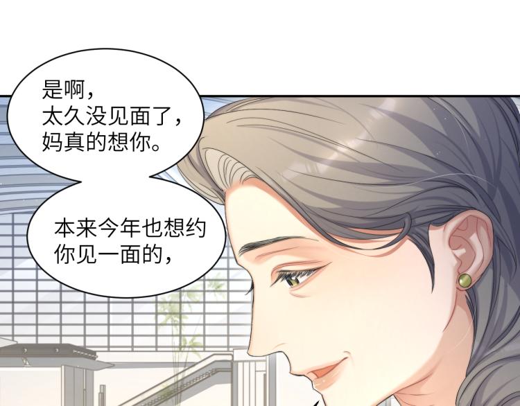 第38话 你这反应真没意思80