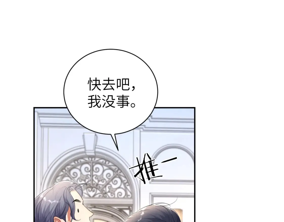 第118话 般配20