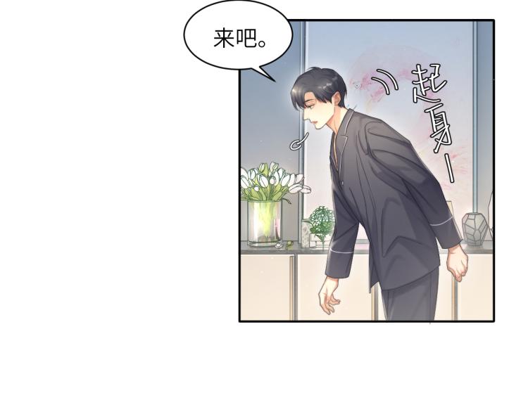 第38话 你这反应真没意思34