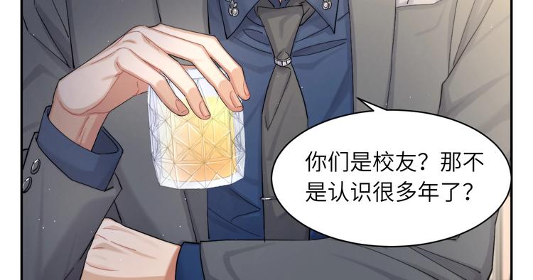 第15话 你们什么关系！23