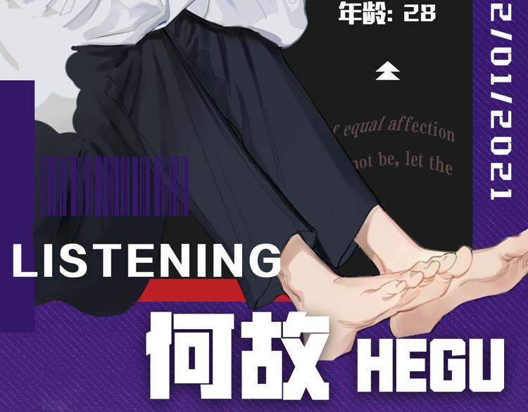 人物秘密档案10