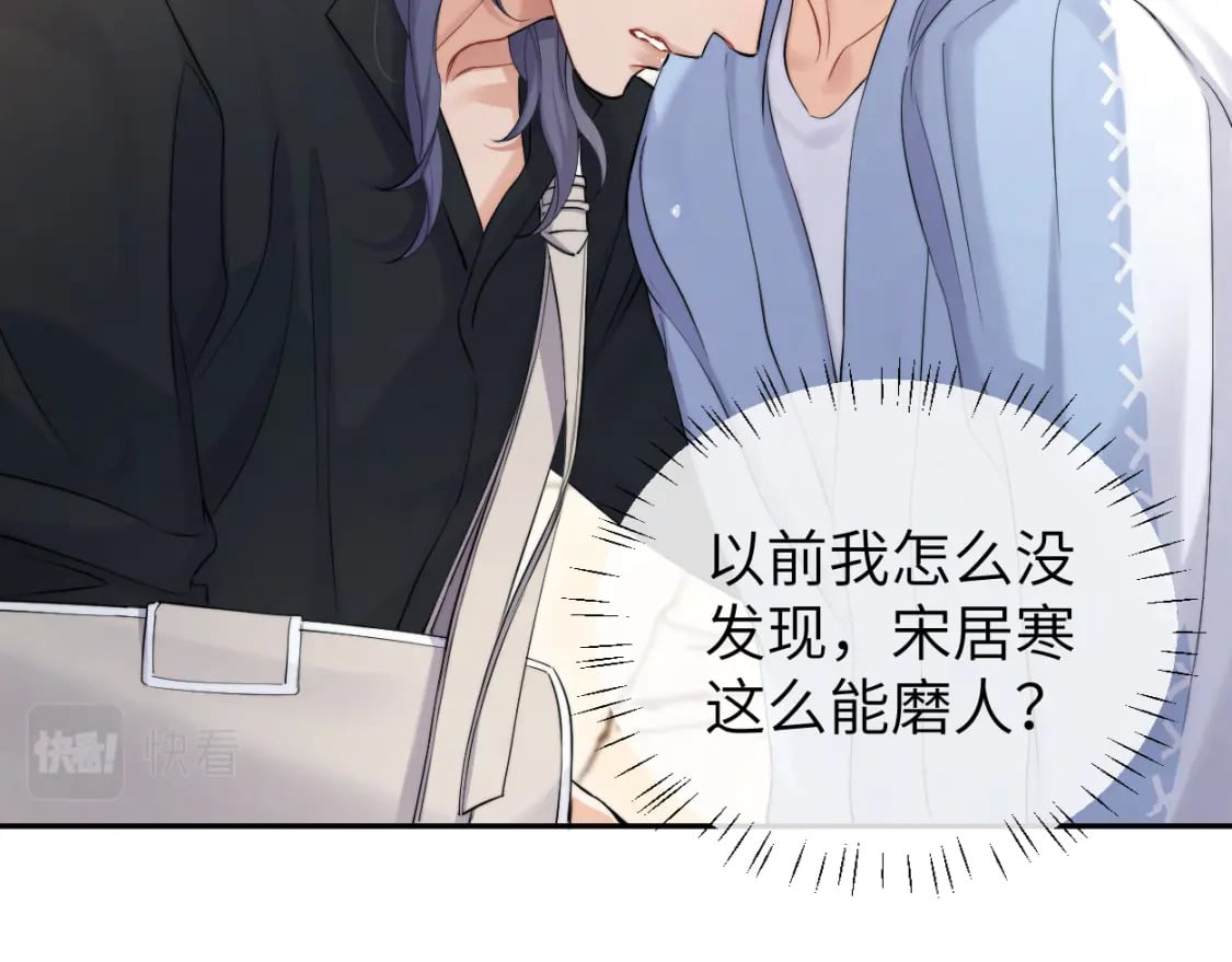 第108话 重归于好？59