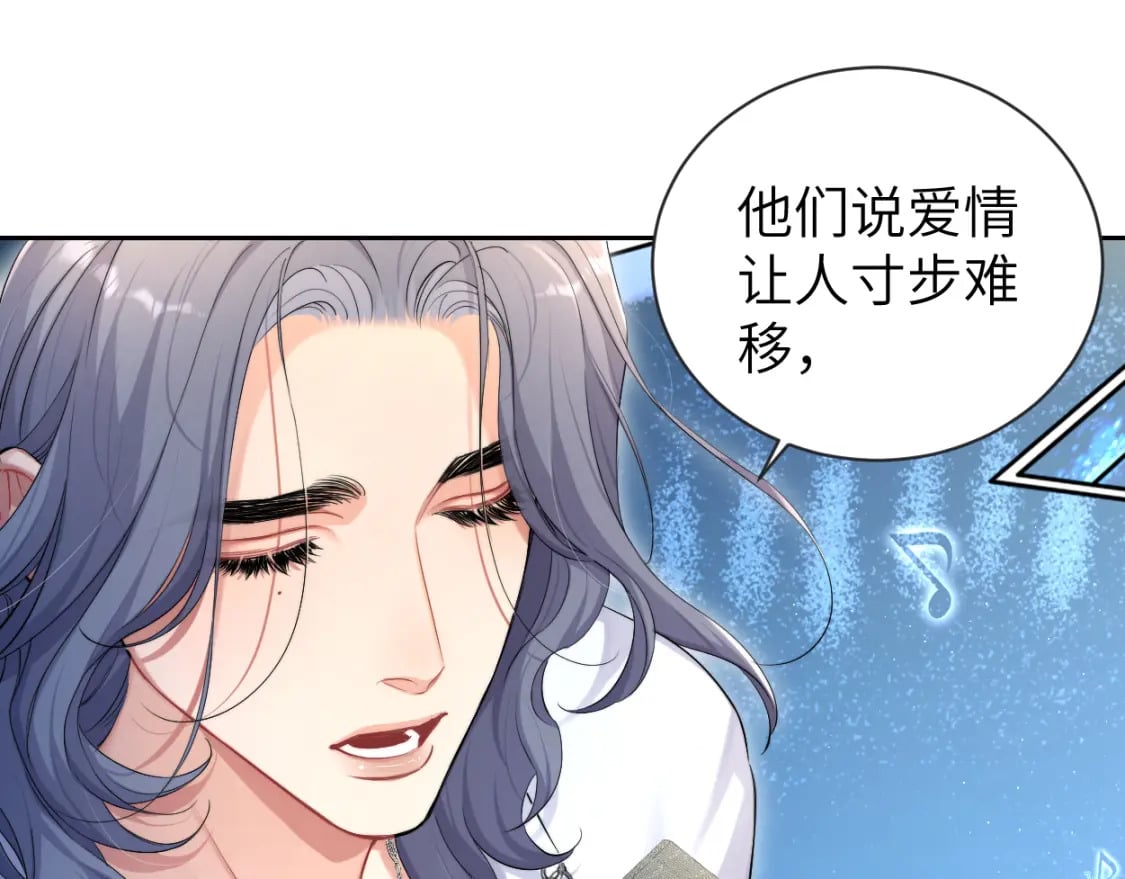 第112话 对你，我是真的55