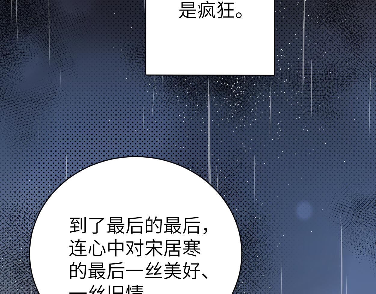 第80话 你爬上来16