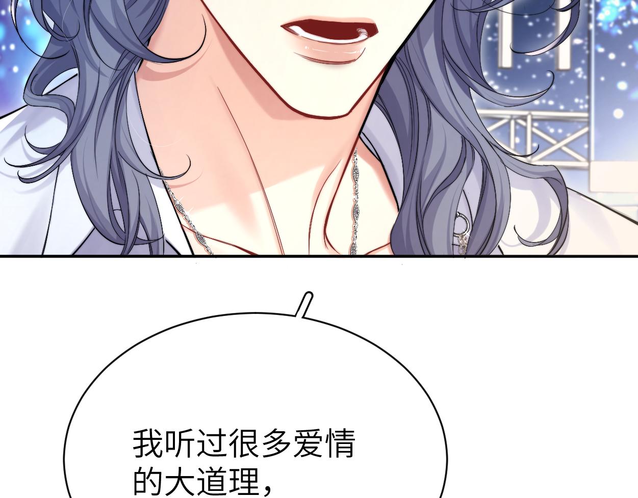 第89话 告别演唱会8