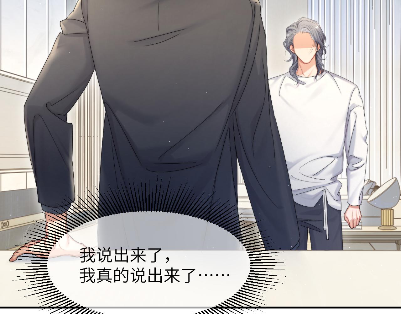 第41话 离开，结束这一切吧28