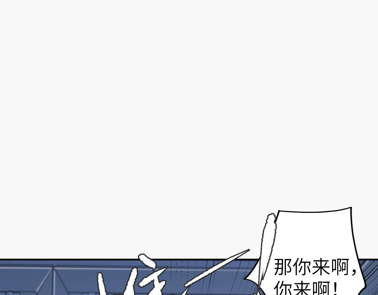 第77话 你只是不在乎16