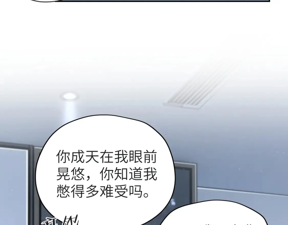 第113话 加倍珍惜40