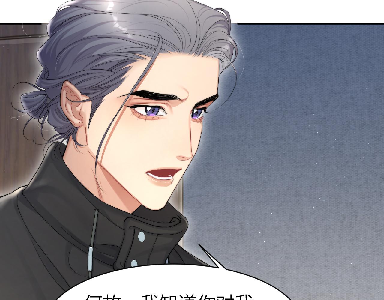 第51话 你赶我走？28