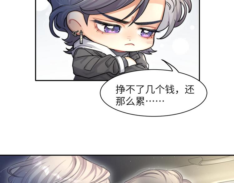 第13话 听不正经的“歌声”61