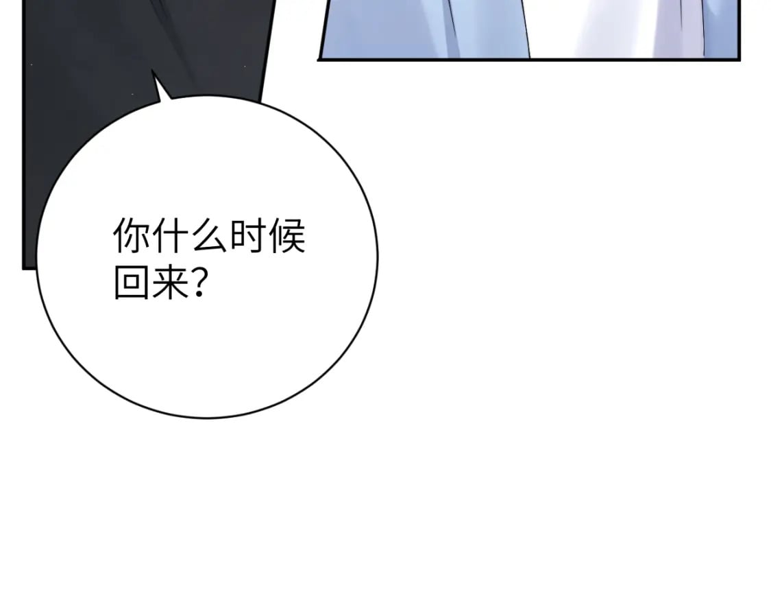 第110话 你帮我洗澡呀！22