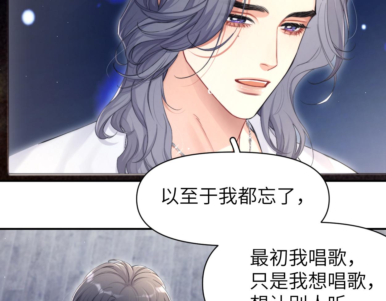 第89话 告别演唱会50