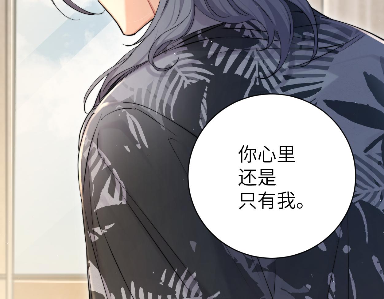 第67话 再唱一次给你听42