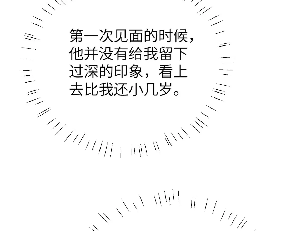 第118话 般配40