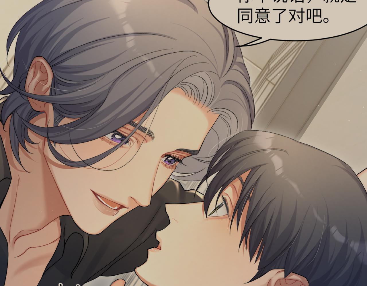 第43话 笑话44
