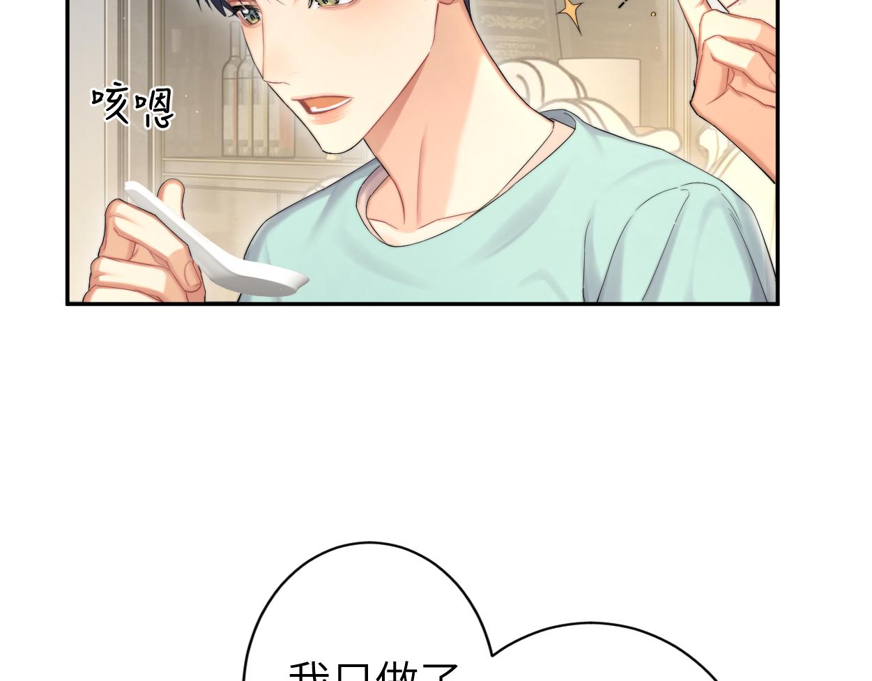 第65话 不许你再和他有任何来往26