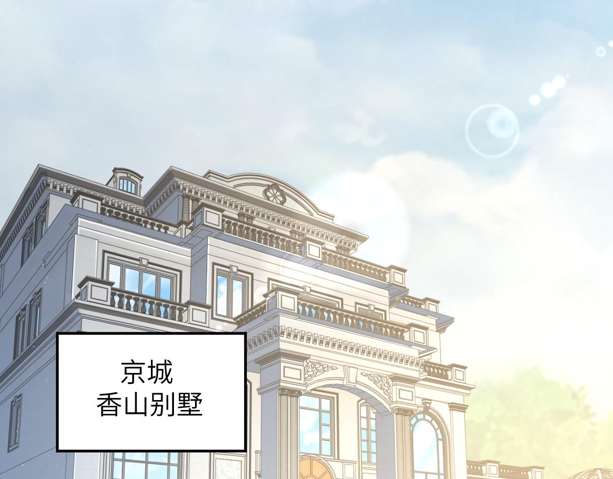 第57话 他真的追来了？！15
