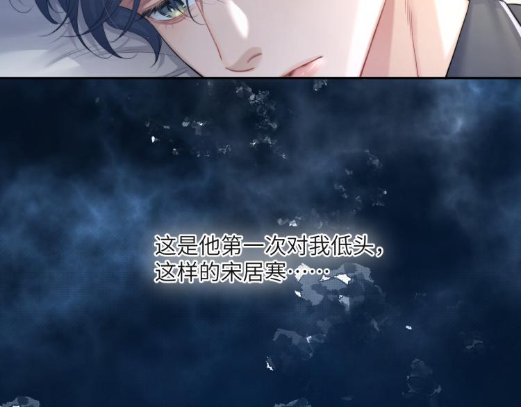 第33话 何故，你是故意的吧33