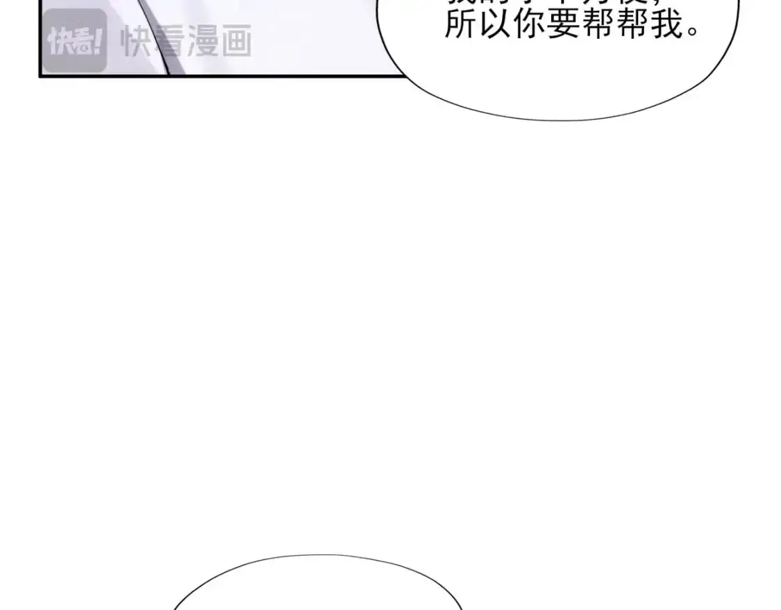 特典01 休息室16
