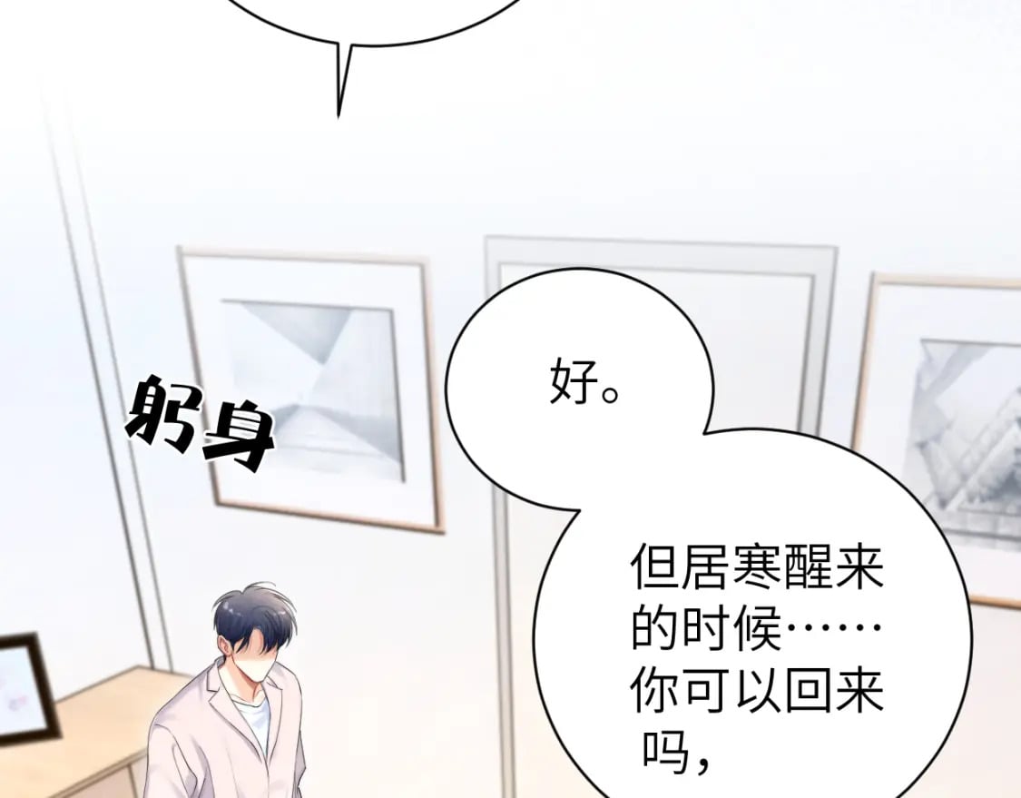 第104话 别走……10