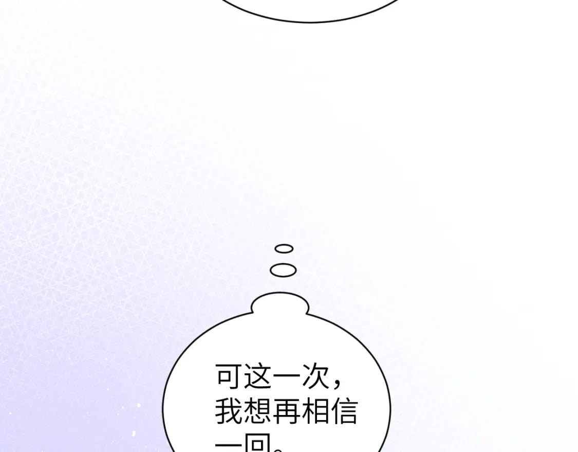 第107话 这是哪出？27