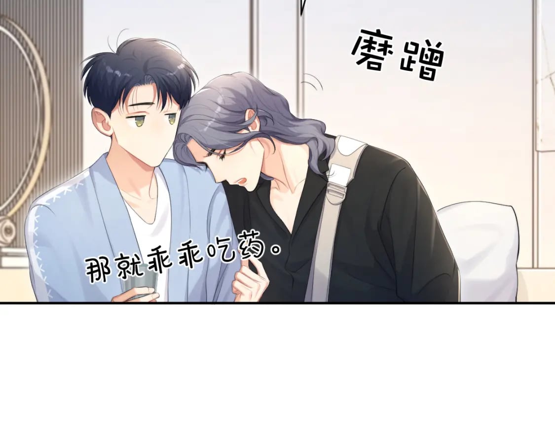 第110话 你帮我洗澡呀！47