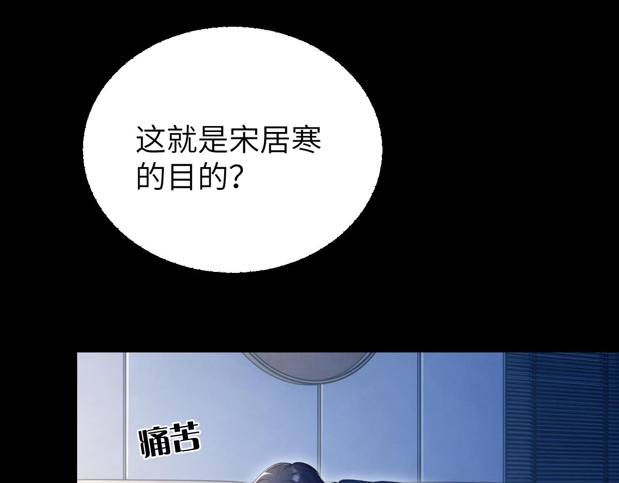 第90话 他简直就是胡来62