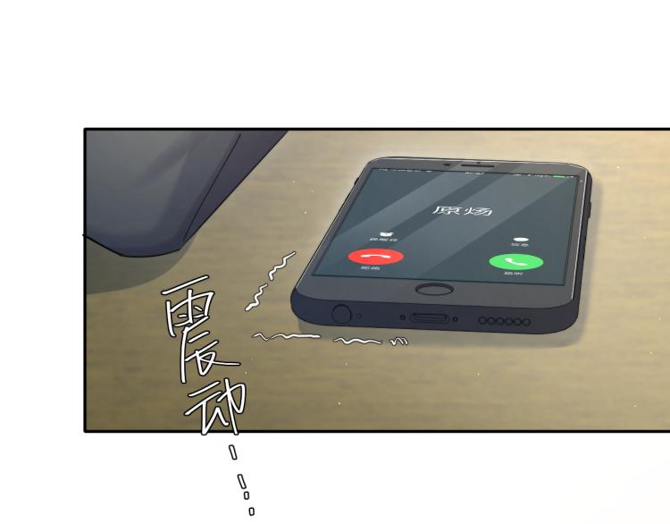 第34话 咕咕被人撩啦！危！42