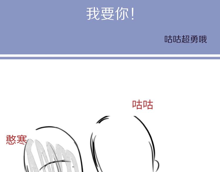 第15话 你们什么关系！81
