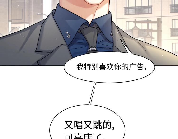 第14话 修罗场35