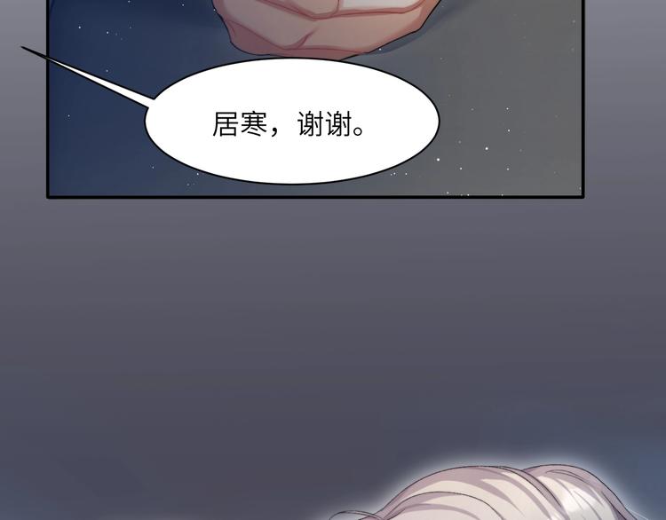 第11话 我的男人81