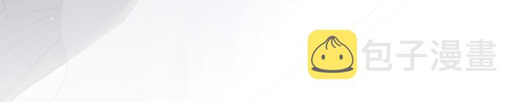 第30话 为什么偏偏是冯峥？99