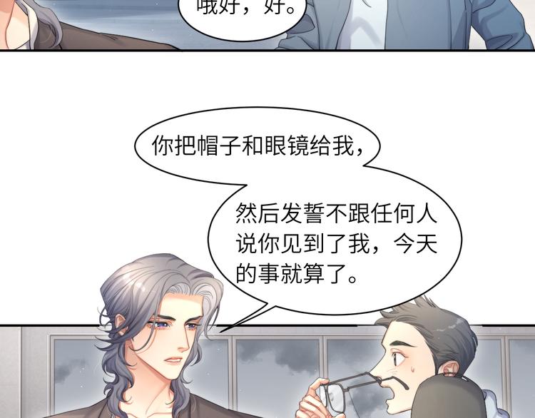 第21话 对不起……36